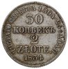 30 kopiejek = 2 złote 1834, Warszawa, Plage 371 (R), Bitkin 1151 (R1), najrzadsza 30 kopiejkówka, ..