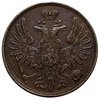 5 kopiejek 1851, Warszawa, Plage 460, Bitkin 852