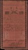 100 złotych polskich 8.06.1794, seria B, numerac