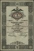 3 ruble srebrem 1841, seria L, numeracja 438979, podpis dyrektora banku \A. Korostowzeff, Miłczak ..