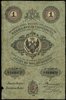1 rubel srebrem 1855, seria 126, numeracja 7448972, podpis dyrektora banku \S. Englert, Miłczak A42b