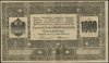 projekt niewprowadzonego do obiegu banknotu 1.000 (marek polskich) 9.12.1916, Ros. -, Miłczak - ni..