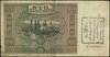 100 złotych 1.08.1941, seria A, numeracja 774578
