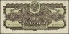 5 złotych 1944, seria AC, numeracja 697924, w kl