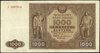 1.000 złotych 15.01.1946, seria S, numeracja 2297515, Miłczak 122e, Lucow 1171d (R4) - ilustrowany..