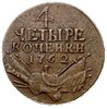 4 kopiejki 1762, Moskwa, przebitka na monecie 2 