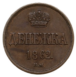 dienieżka 1862, Warszawa, Plage 528, Bitkin 493,
