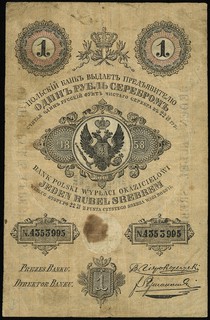1 rubel srebrem 1858, seria 74, numeracja 4353995, podpis dyrektora banku \F. Szymanowski, na stronie odwrotnej odręczny podpis tuszem