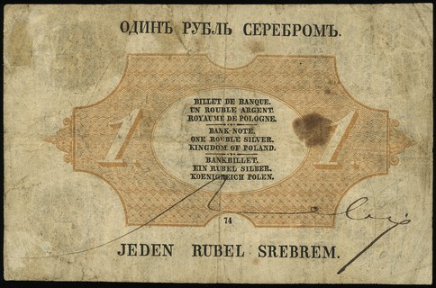 1 rubel srebrem 1858, seria 74, numeracja 435399