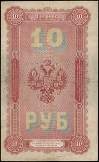 10 rubli 1898 (1903-1909), podpisy: С. И. Тимашев (Timaszew) i Морозов (Morozov), seria ББ 239367, Denisov K-27.2, Borovikov 132