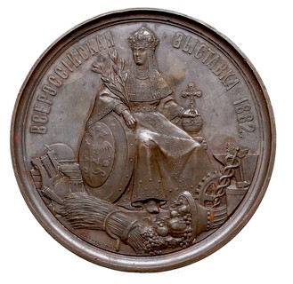 medal sygnowany B AЛEKCЪEBЪ P (V. Aleksejew) z w