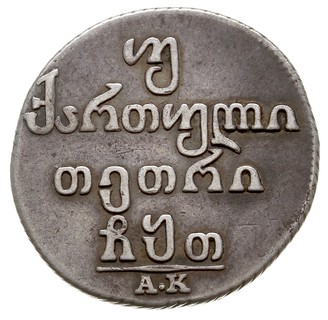 Gruzja, 2 abazi 1809 (ჩყთ) / AK, Tbilisi, Bitkin 730, patyna