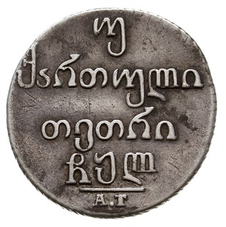 Gruzja, 2 abazi 1830 (ჩყლ) / AT, Tbilisi, Bitkin 958