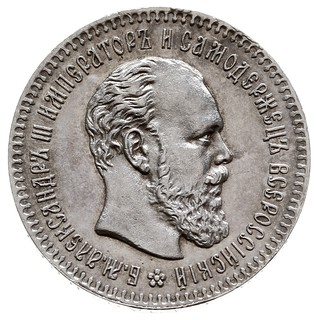 25 kopiejek 1894 (АГ), Petersburg, Bitkin 97, Kazakov 798