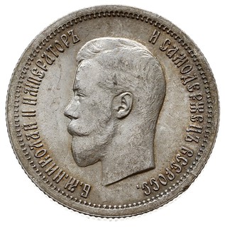 25 kopiejek 1895, Petersburg, Bitkin 95, Kazakov