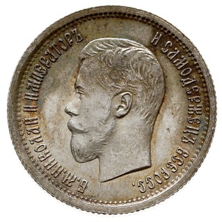25 kopiejek 1896, Petersburg, Bitkin 96, Kazakov
