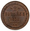 2 kopiejki 1851, Warszawa, Plage 481, Bitkin 861 (R), piękny egzemplarz, patyna