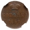 kopiejka 1860, Warszawa, Plage 505, Bitkin 479, moneta w pudełku NGC z certyfikatem AU 58 BN, ładn..