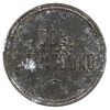 moneta zastępcza majątku Lubiatówko (Wielkopolska) Aw:Napis: DOM. / LUBIATÓWKO, Rw: Nominał 10, Si..