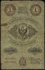 1 rubel srebrem 1853, seria 100, numeracja 62597