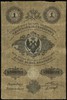 1 rubel srebrem 1864, seria 176, numeracja 10383391, podpis dyrektora banku \Wenzl, na stronie odw..
