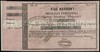 Rząd Narodowy, obligacja tymczasowa ogólnej narodowej pożyczki na 100 złotych 1863, seria A, numer..