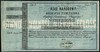 Rząd Narodowy, obligacja tymczasowa ogólnej narodowej pożyczki na 500 złotych 1863, seria B, numer..