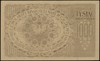 1.000 marek polskich 17.05.1919, seria B, numeracja 160193, fałszerstwo z epoki, papier ze znakiem..
