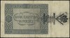 Powstanie Warszawskie 1944, 5 złotych 1.08.1941, seria AC, numeracja 6046499, ze stemplem po obu s..