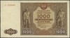 1.000 złotych 15.01.1946, seria E, numeracja 278