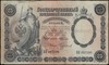 25 rubli 1899 (1903-1909), podpisy: С. И. Тимашев (Timaszew) i Морозов (Morozov), seria ВЗ 072717,..