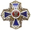 odznaka pamiątkowa Wojskowej Straży Kolejowej 1927, miedź złocona i srebrzona 55 x 54 mm, Stela 14..