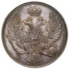 medal nagrodowy gimnazjum bez daty (1835), ПРЕУСПВАЮЩЕМУ (Najdoskonalszemu), srebro 42 mm, 25.57 g..