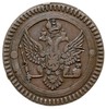 2 kopiejki 1802 EM, Jekaterinburg, Bitkin 307, B