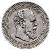 25 kopiejek 1894 (АГ), Petersburg, Bitkin 97, Ka