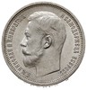 50 kopiejek 1914 (ВС), Petersburg, odmiana wybita głebokim stemplem, Bitkin 94 (R), Kazakov 463, p..