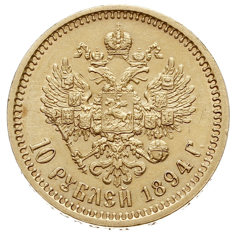 Золотой 5 рублей николая. Золотая монета 5 рублей 1898. 5 Рублей 1898 гурт.