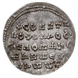 miliaresion 945-959, Konstantynopol, Aw: Napis w