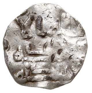 moneta arabska (obcięty dirhem), Aw: Fragment Koranu, Rw: Inskrypcja władcy, srebro 0.61 g, ciekawostka - obcinane dirhemy były często spotykane w średniowiecznej Środkowej Europie w X-XI wieku jako środek płatniczy imitujący denary