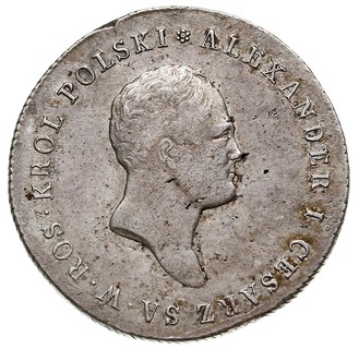 5 złotych 1817, Warszawa, odmiana z mniejszą kor