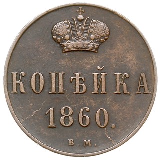 kopiejka 1860, Warszawa, Plage 505, Bitkin 479, ładny egzemplarz, patyna