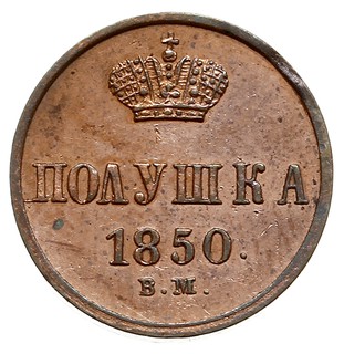 połuszka 1850, Warszawa, Plage 530, Bitkin 878 (R), wyśmienity egzemplarz