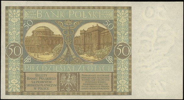 50 złotych 28.08.1925, seria I, numeracja 765530