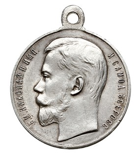 Medal ЗА ХРАБРОСТЬ (Za Dzielność) 4 stopień, typ
