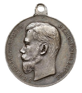 medal ЗА УСЕРДIE (Za Gorliwość), typ I (niesygnowany), srebro 30 mm, Diakow 1138.3, drobne uszkodzenia, ale ładny, patyna