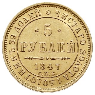 5 rubli 1847 / СПБ АГ, Petersburg, złoto 6.52 g,