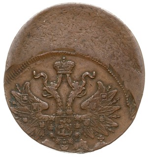 5 kopiejek 1865 (EM), Jekaterinburg, miedź, odmiana ze św. Jerzym bez włóczni, Bitkin 314, moneta wybita niecentrycznie, duża ciekawostka