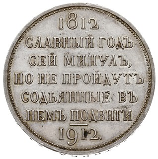 rubel pamiątkowy 1912 / (ЭБ), Petersburg, Bitkin