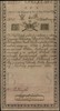 5 złotych polskich 8.06.1794, seria N.E.2, numer