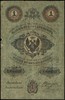 1 rubel srebrem 1854, seria 110, numeracja 65013
